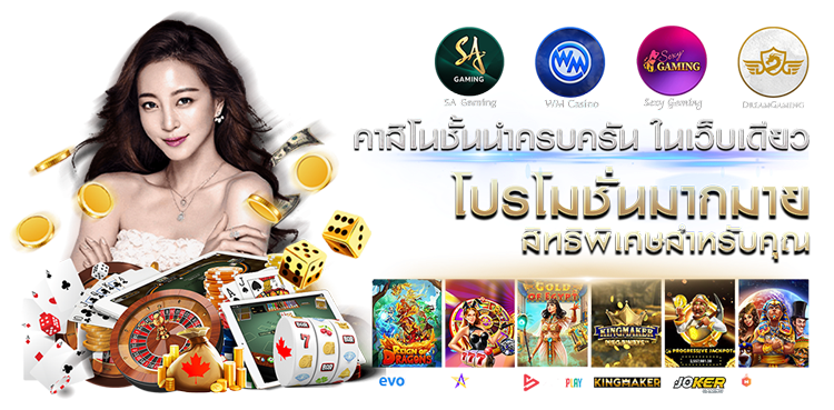  Gasingbet หมุนวงล้อแห่งโชค เปลี่ยนทุกการเดิมพันให้เป็นกำไรมหาศาล